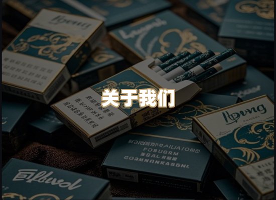 关于妙光庄烟网